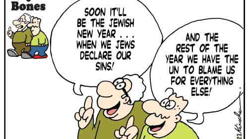 Credit: Yaakov (DryBones) Kirschen.