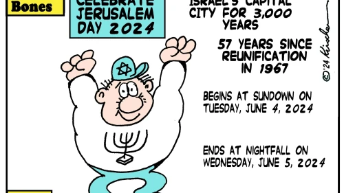 Credit: Yaakov (DryBones) Kirschen.