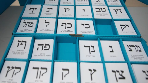Ballots at a voting station in Jerusalem on Sept. 17, 2019. Photo by Yonatan Sindel/Flash90.