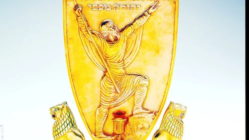 A Hanukkah lamp, from 1950, made of copper alloy. Credit: The Jewish Museum, gift of Karl Nathan.