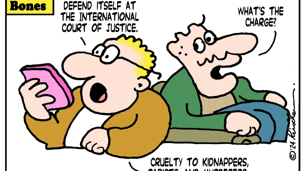 Credit: Yaakov (DryBones) Kirschen.