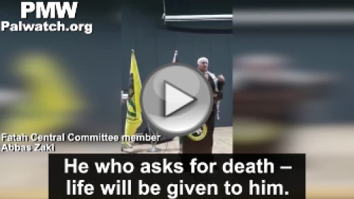 [Official Facebook page of Abbas Zaki, Nov. 19, 2018] (PMW)