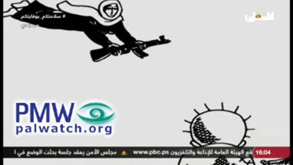 In this cartoon, which was featured in a children's show aired on official Palestinian television, a famous Palestinian cartoon figure, "Fatima," is seen offering an AK47 automatic rifle to "Handala," representing a Palestinian boy. Credit: Official PA TV via PMW.