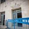 The Jerusalem District Court, May 24, 2020. Photo by Yonatan Sindel/Flash90.