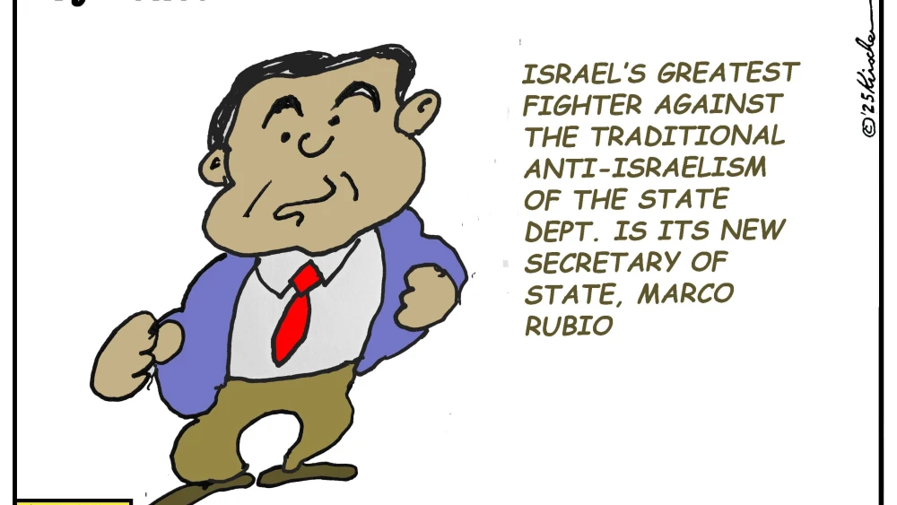 Credit: Yaakov (DryBones) Kirschen.