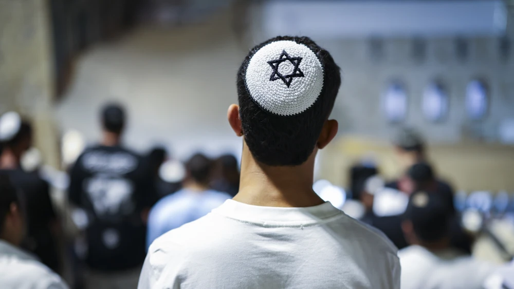 Star of David kippah