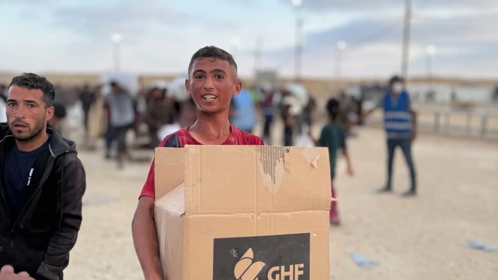 Gaza Humanitarian Foundation