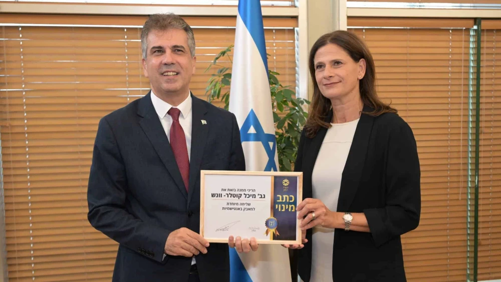 Foreign Minister Eli Cohen appoints Michal Cotler-Wunsh as Israel's antisemitism envoy, Sept. 13, 2023. Source: Michal Cotler-Wunsh/X.