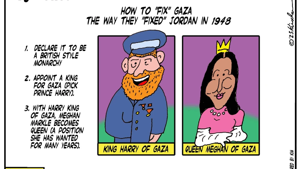 Credit: Yaakov (DryBones) Kirschen.