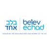 Belev Echad