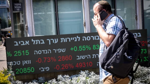 A view of the Tel Aviv Stock Exchange. April 28, 2025. Photo by Miriam Alster/Flash90.