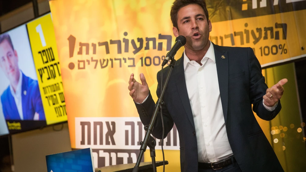 Ofer Berkovitch, Jerusalem mayoral candidate and head of the Hitorerut movement, at the opening of the Hitorerut election campaign in Jerusalem on Sept. 2, 2018. Photo by Yonatan Sindel/Flash90.