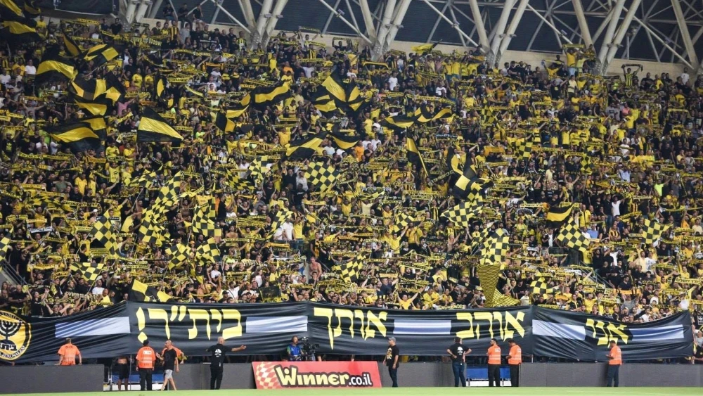 Crowds of fans at a Beitar Jerusalem game. Source: Beitar/Twitter.