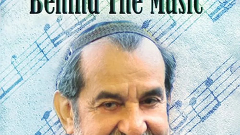 The cover of “Behind the Music: Stories, Anecdotes, Articles & Reflections,” by Velvel Pasternak. Credit: Tara Publications.