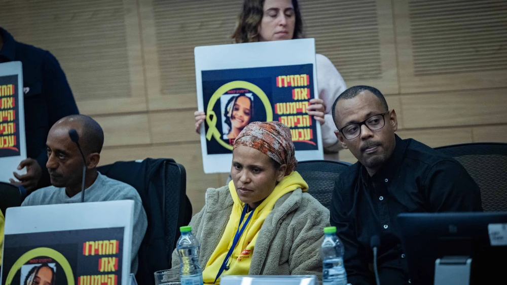 Family members and friends of Hymanut Kassou attend Immigration, Absorption and Diaspora Affairs Committee meeting at the Knesset, the Israeli parliament in Jerusalem on Feb. 25, 2026. Photo by Yonatan Sindel/Flash90.
