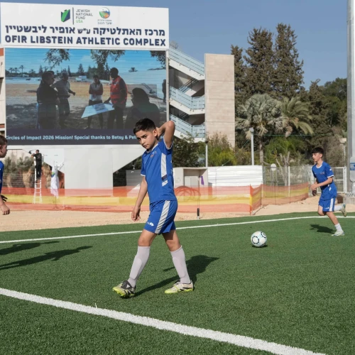 Ofir Libstein sports complex