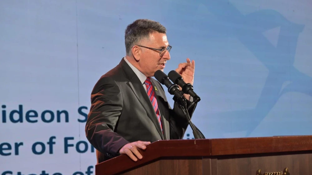 Israeli Foreign Minister Gideon Sa'ar addressing the International Holocaust Remembrance Alliance conference in Jerusalem on Tuesday.