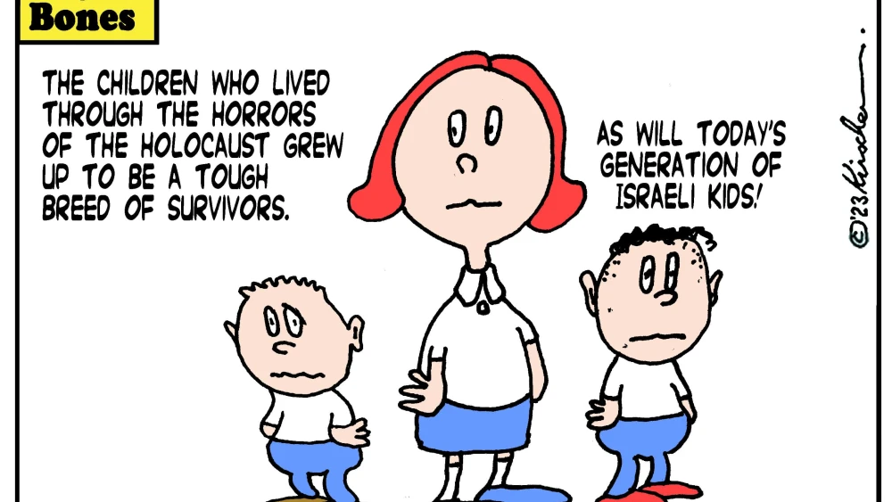 Credit: Yaakov (DryBones) Kirschen.