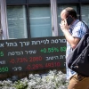 A view of the Tel Aviv Stock Exchange. April 28, 2025. Photo by Miriam Alster/Flash90.