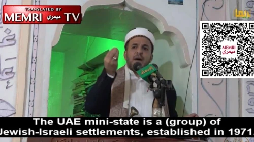 Houthi Health Minister Taha Al-Motawakel said in a Friday, January 21, 2022 sermon in Sana'a, Yemen that was aired on Al-Eman TV (Houthis – Yemen) that the UAE is a Jewish settlement and that the Emirati "Bedouins" do not have the brains to have built a "major economic and technological center." via MEMRI