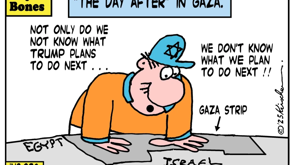 Credit: Yaakov (DryBones) Kirschen.