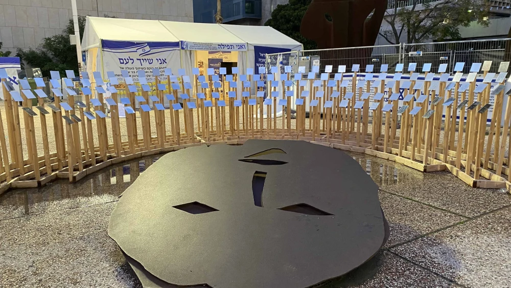 Hostages Square Tel Aviv Art 1