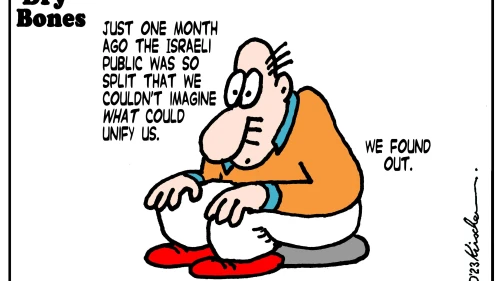 Credit: Yaakov (DryBones) Kirschen.