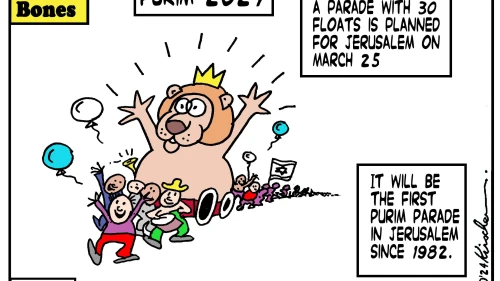 Credit: Yaakov (DryBones) Kirschen.