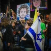 Israelis protest for the return of hostages held in the Gaza Strip, outside the Kirya military headquarters in Tel Aviv, March 15, 2025. Credit: Flash90.
