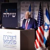 U.S. Ambassador to Israel David Friedman speaks during the Kohelet Forum Conference at the Begin Heritage Center, in Jerusalem, on Jan. 8, 2020. Photo by Olivier Fitoussi/Flash90.