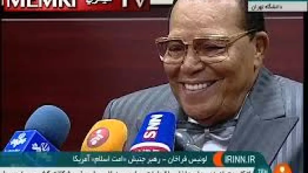 Nation of Islam Leader Louis Farrakhan