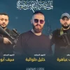 The three Palestinian Islamic Jihad terrorists who were on the way to carry out an attack in Israel when they were intercepted and killed by Israeli security forces on April 1, 2022. Source: Watanserb.
