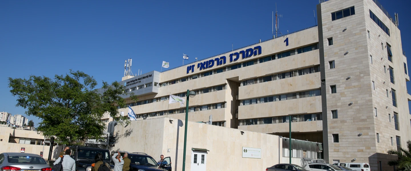 The Ziv Medical Center in Tzfat, May 15, 2018. Photo by David Cohen/Flash90.
