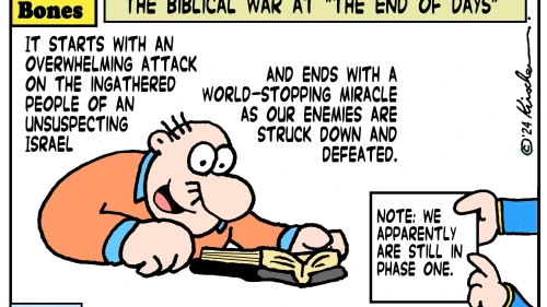 Credit: Yaakov (DryBones) Kirschen.