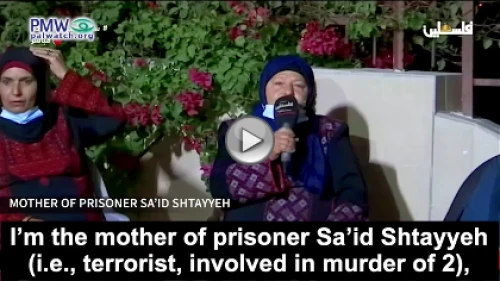 The mother of imprisoned terrorist Sa’id Shtayyeh is interviewed on official PA TV, Oct. 15, 2020. Credit: PMW.