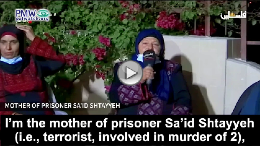 The mother of imprisoned terrorist Sa’id Shtayyeh is interviewed on official PA TV, Oct. 15, 2020. Credit: PMW.