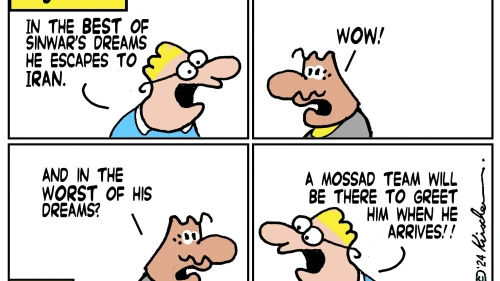 Credit: Yaakov (DryBones) Kirschen.