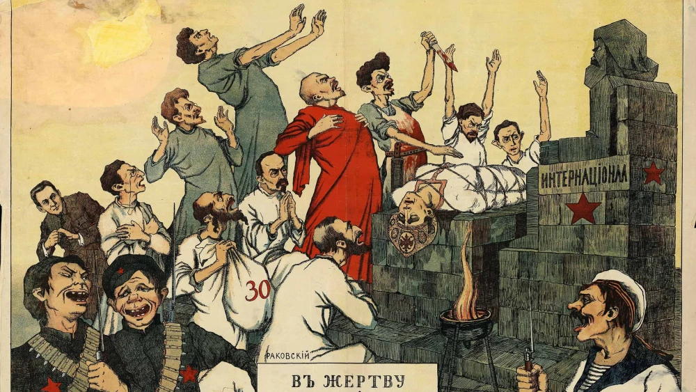 Soviet Antisemitic Propaganda