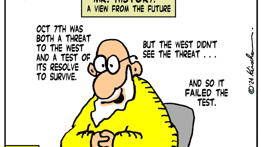 Credit: Yaakov (DryBones) Kirschen.