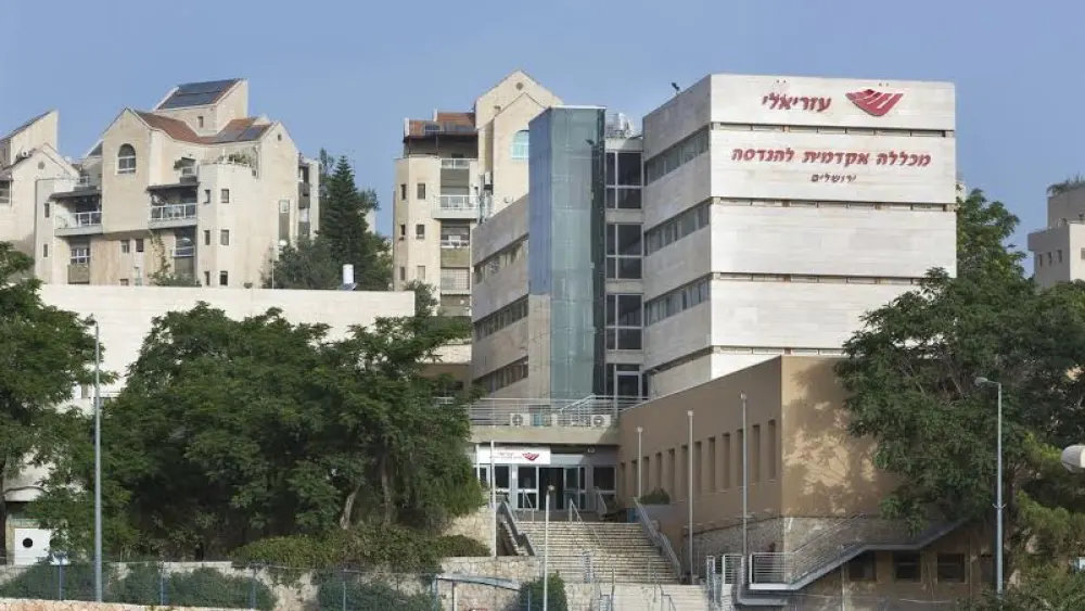 Azrieli College of Engineering Jerusalem. Credit: Wikimedia Commons.