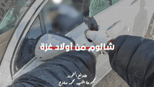 A still showing the alleged murder of Jewish businessman Ziv Kipper in Alexandria, Egypt, May 6, 2024. Credit: Telegram.