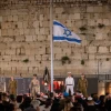 Yom Hazikaron
