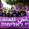 Israeli Arabs and supporters protest against violence, organized crime and recent killings in their communities, outside the home of Israeli Public Security Minister of Israel Gilad Erdan, in Kiryat Ono, Oct. 11, 2019. Photo by Tomer Neuberg/Flash90.