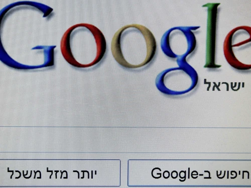 An illustration picture of the Israeli version of Google, Nov. 11, 2009. Photo by Abir Sultan/Flash 90.