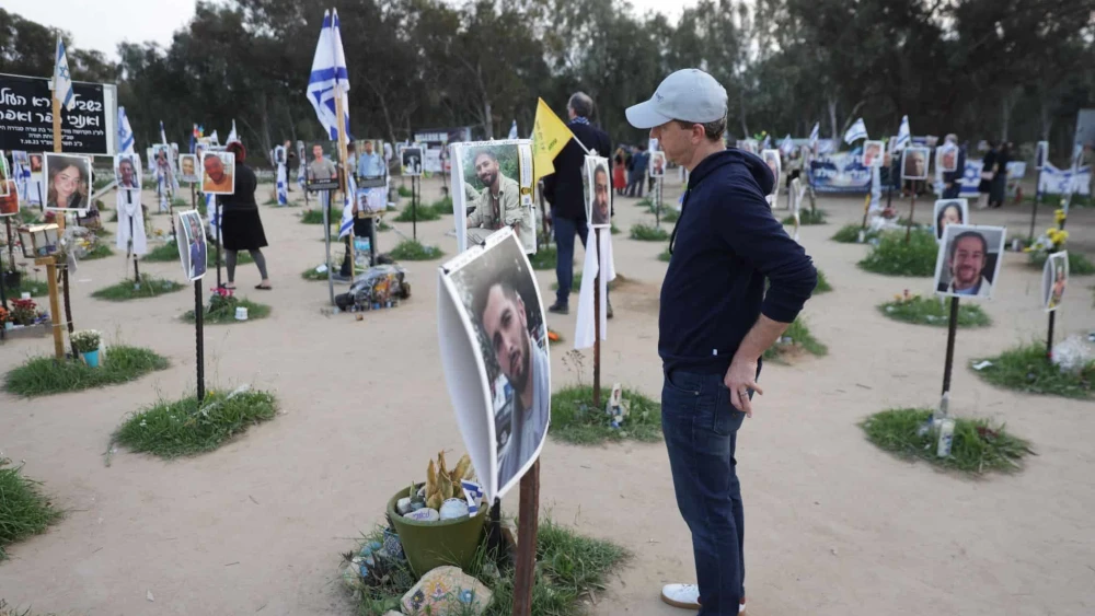 ELNET Trip Nova Music Festival Site