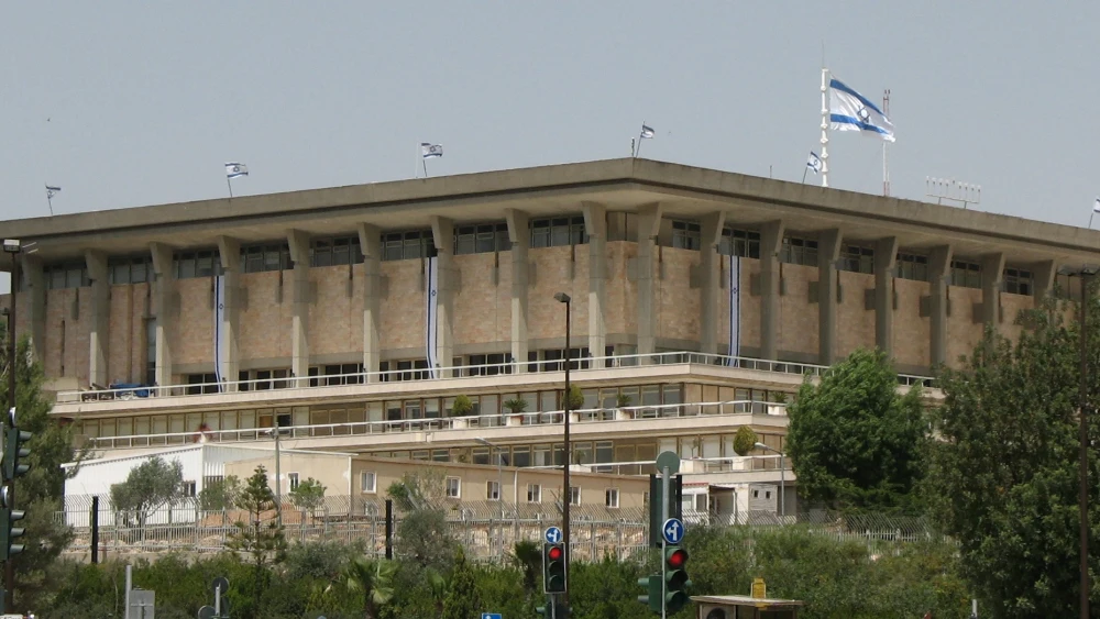 The Israeli Knesset. Credit: Wikimedia Commons.