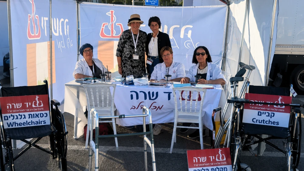 Yad Sarah volunteers provide mobility support to athletes and spectators at the opening ceremony of Israel's Maccabiah Games, which run from June 30 to July 14, 2026. Credit: Courtesy of Friends of Yad Sarah (USA).