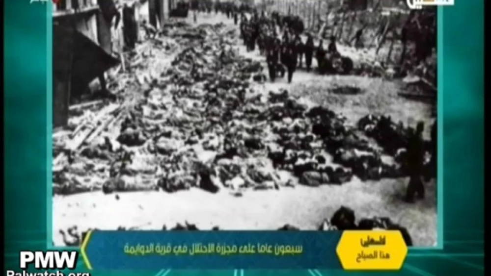 [Official P.A. TV, Palestine This Morning, Oct. 28, 2018] (PMW)