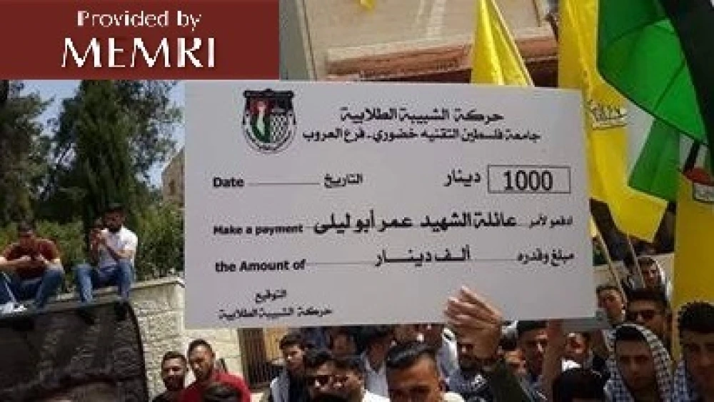 Palestinian students display a check for 1,000 Jordanian dinars. The money was raised toward the rebuilding of the home of terrorist Omar Abu Laila, who murdered two Israelis in March. Credit: MEMRI.