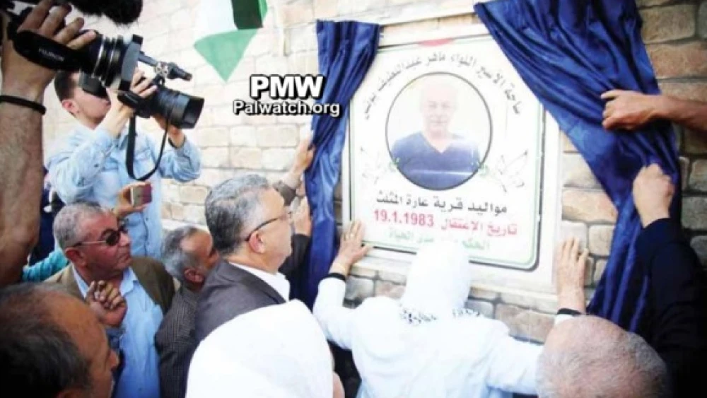 A plaque at the plaza shows a picture of Maher Younes and two doves with olive branches held in their beaks. (PMW)
